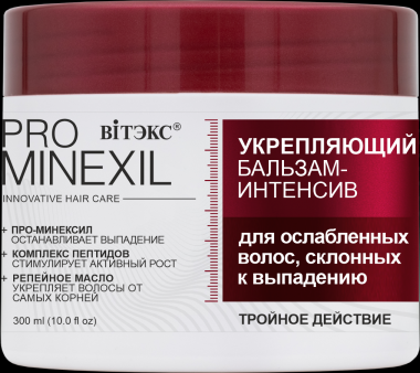 УКРЕПЛЯЮЩИЙ БАЛЬЗАМ-ИНТЕНСИВ для ослабленных волос, склонных к выпадению PRO MINEXIL Витэкс, 300 мл &mdash; TD-EX.RU