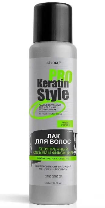 Лак для волос Безупречный объем Экстрасильная фиксация (запаска) Витэкс, 500 мл фото 1 &mdash; TD-EX.RU