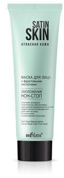 Белита SATIN SKIN Маска для лица с фруктовыми кислотами "Омоложение нон-стоп", 100 мл фото 1 &mdash; TD-EX.RU