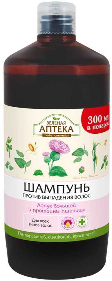 Шампунь Лопух большой и протеины пшеницы Зеленая аптека, 1000 мл фото 1 &mdash; TD-EX.RU