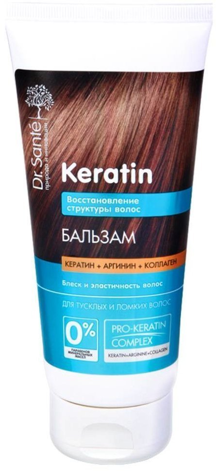 Бальзам для волос Keratin Dr. Sante, 200 мл фото 1 &mdash; TD-EX.RU