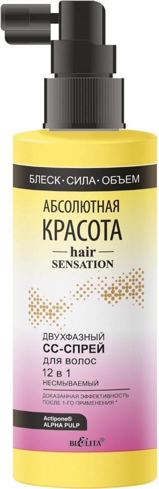 Двухфазный СС - СПРЕЙ для волос 12 в 1. Несмываемый Белита, 150 мл фото 1 &mdash; TD-EX.RU