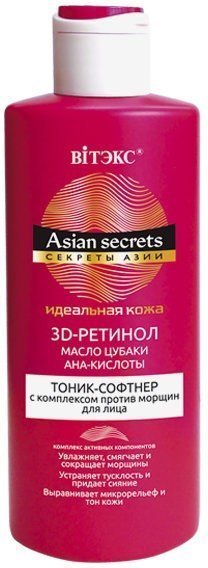 ТОНИК-СОФТНЕР для лица с комплексом против морщин Витэкс, 150 мл фото 1 &mdash; TD-EX.RU