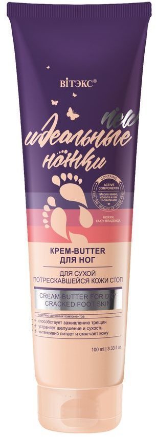КРЕМ-BUTTER ДЛЯ СУХОЙ, ПОТРЕСКАВШЕЙСЯ КОЖИ СТОП Витэкс, 100 мл фото 1 &mdash; TD-EX.RU