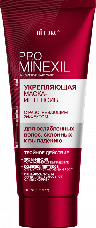 УКРЕПЛЯЮЩАЯ МАСКА-ИНТЕНСИВ с разогревающим эффектом, для ослабленных волос, склонных к выпадению PRO MINEXIL Витэкс, 200 мл  фото 1 &mdash; TD-EX.RU