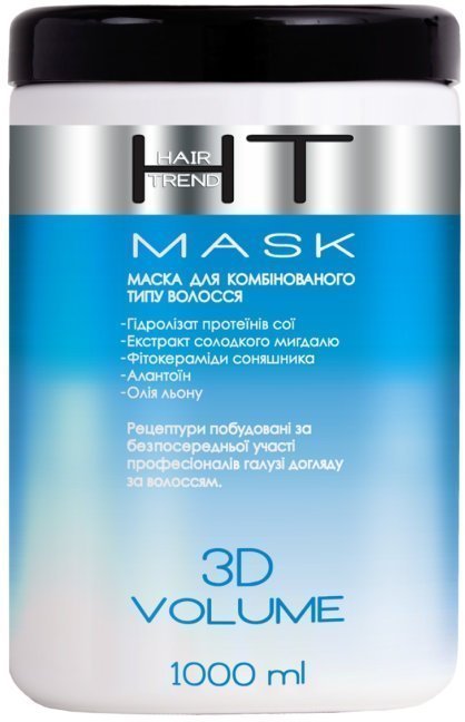 Маска для комбинированного типа волос "3D объем" HAIR TREND, 1000 мл фото 1 &mdash; TD-EX.RU