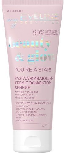 Разглаживающий крем с эффектом сияния серии BEAUTY & GLOW Eveline, 75мл фото 1 &mdash; TD-EX.RU