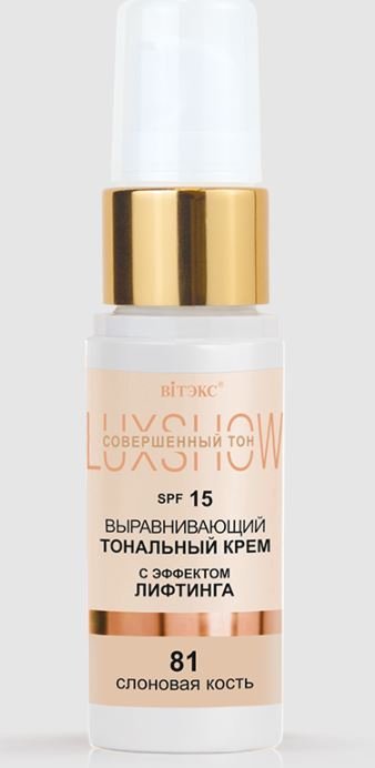 Выравнивающий ТОНАЛЬНЫЙ КРЕМ С ЭФФЕКТОМ ЛИФТИНГА SPF15 Тон 81 Слоновая кость LuxShow Витэкс, 30 мл фото 1 &mdash; TD-EX.RU