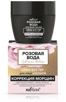 Белита Розовая вода - HydRoseDeluxe Крем-бустер для лица ночной Коррекция морщин, 50 мл фото 1 &mdash; TD-EX.RU