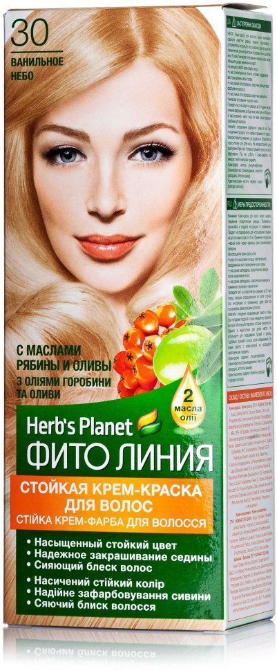 Фито Линия Herb's Planet Стойкая крем-краска для волос №30 Ванильное небо фото 1 &mdash; TD-EX.RU