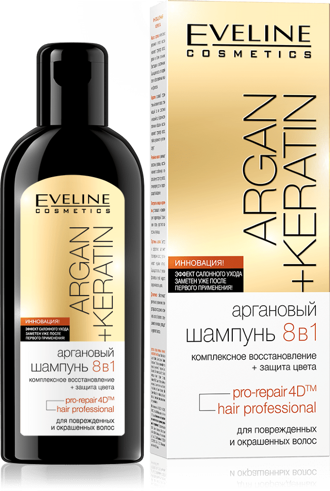 Аргановый шампунь Argan+Keratin 8 в 1 для поврежденных волос Eveline, 150 мл фото 1 &mdash; TD-EX.RU