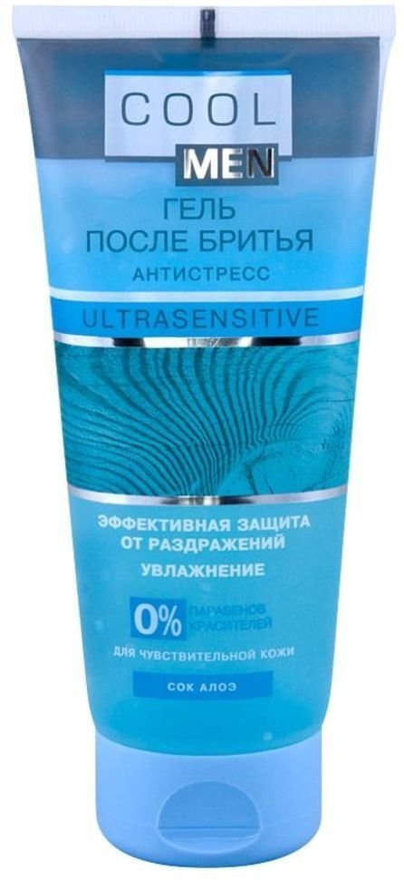 COOL MEN Гель после бритья Антистресс Ultrasensitive, 200 мл фото 1 &mdash; TD-EX.RU