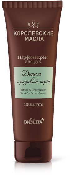 Парфюм-крем для рук "Ваниль и розовый перец" Королевские масла Белита, 100 мл &mdash; TD-EX.RU