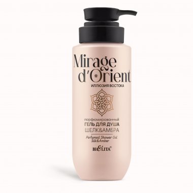 Гель для душа парфюмированный Шёлк &amp; Амбра Mirage d’Orient. Иллюзия Востока Белита, 400 мл    &mdash; TD-EX.RU