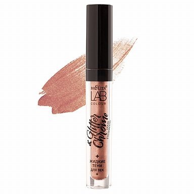 Жидкие тени для век Glitter&Chrome LAB colour 06 Chrome Brown Белита, 2,6 мл фото 1 &mdash; TD-EX.RU