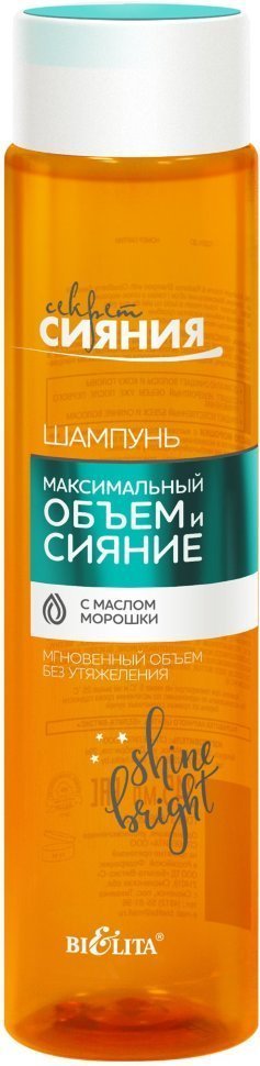 ШАМПУНЬ Максимальный ОБЪЕМ и СИЯНИЕ Белита, 345 мл фото 1 &mdash; TD-EX.RU