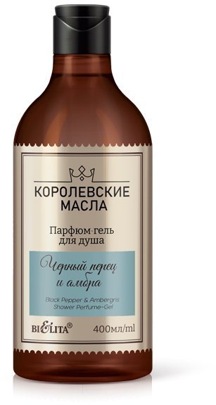 Парфюм-гель для душа "Черный перец и амбра" Королевские масла Белита, 400 мл &mdash; TD-EX.RU