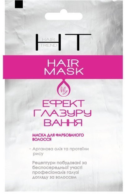 Маска для окрашенных волос "Эффект глазирования" HAIR TREND, 15 мл фото 1 &mdash; TD-EX.RU