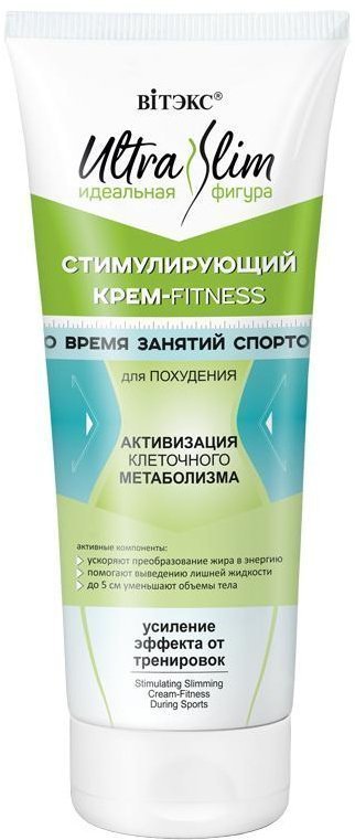 Стимулирующий крем-FITNESS во время занятий спортом Витэкс, 200 мл фото 1 &mdash; TD-EX.RU