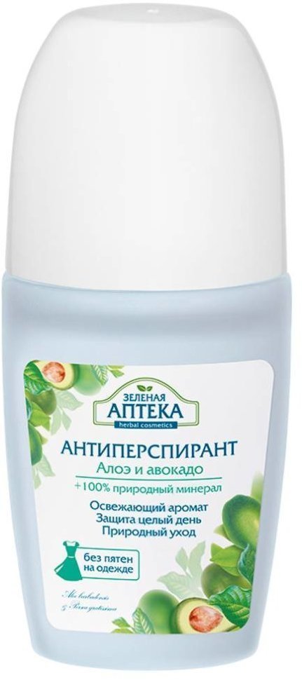 ЗЕЛЕНАЯ АПТЕКА Антиперспирант Алоэ и авокадо, 50 мл фото 1 &mdash; TD-EX.RU