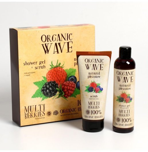 Подарочный набор Organic Wave Multiberries: гель для душа 270 мл и скраб для тела 200 мл фото 1 &mdash; TD-EX.RU