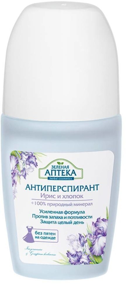 Антиперспирант Ирис и хлопок Зеленая аптека, 50 мл фото 1 &mdash; TD-EX.RU