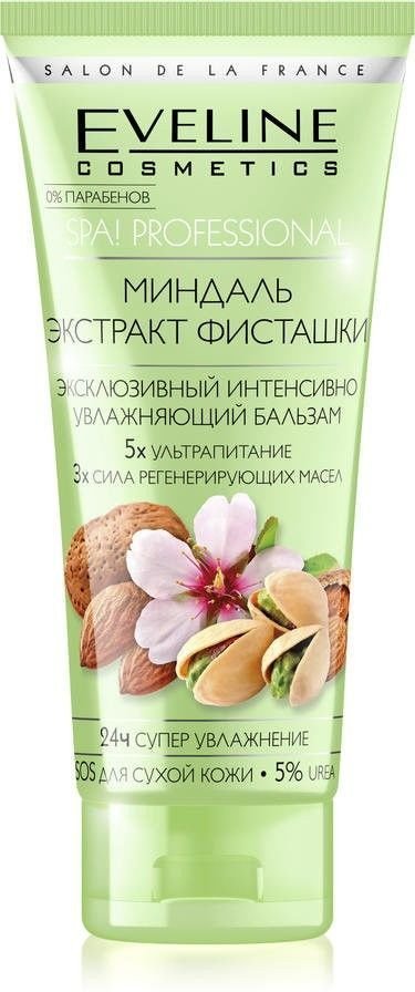 Интенсивно увлажняющий бальзам для тела Spa Professional Миндаль и экстракт фисташки Eveline, 200 мл фото 1 &mdash; TD-EX.RU