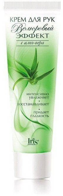 Крем для рук и ногтей "Велюровый эффект" с алоэ вера Iris, 100 мл фото 1 &mdash; TD-EX.RU