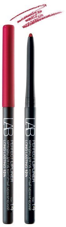 Белита Карандаш для губ PERFECT LIPLINER Long Lasting 12h контурный механический тон 14 ягодно-малиновый фото 1 &mdash; TD-EX.RU