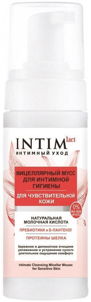 МИЦЕЛЛЯРНЫЙ МУСС ДЛЯ ИНТИМНОЙ ГИГИЕНЫ для чувствительной кожи Витэкс, 175 мл фото 1 &mdash; TD-EX.RU