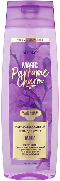 Парфюмированный гель для душа PARFUME CHARM MAGIC Витэкс, 400 мл фото 1 &mdash; TD-EX.RU