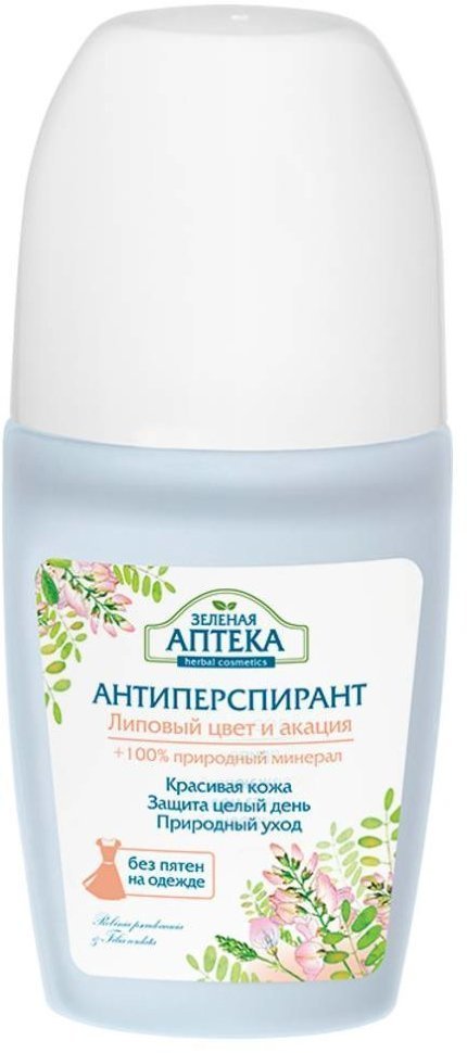 Антиперспирант Липовый цвет и акация Зеленая аптека, 50 мл фото 1 &mdash; TD-EX.RU