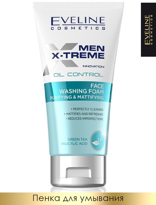 Очищающе-матирующая пенка для умывания серии MEN X-TREME Eveline, 150мл фото 1 &mdash; TD-EX.RU