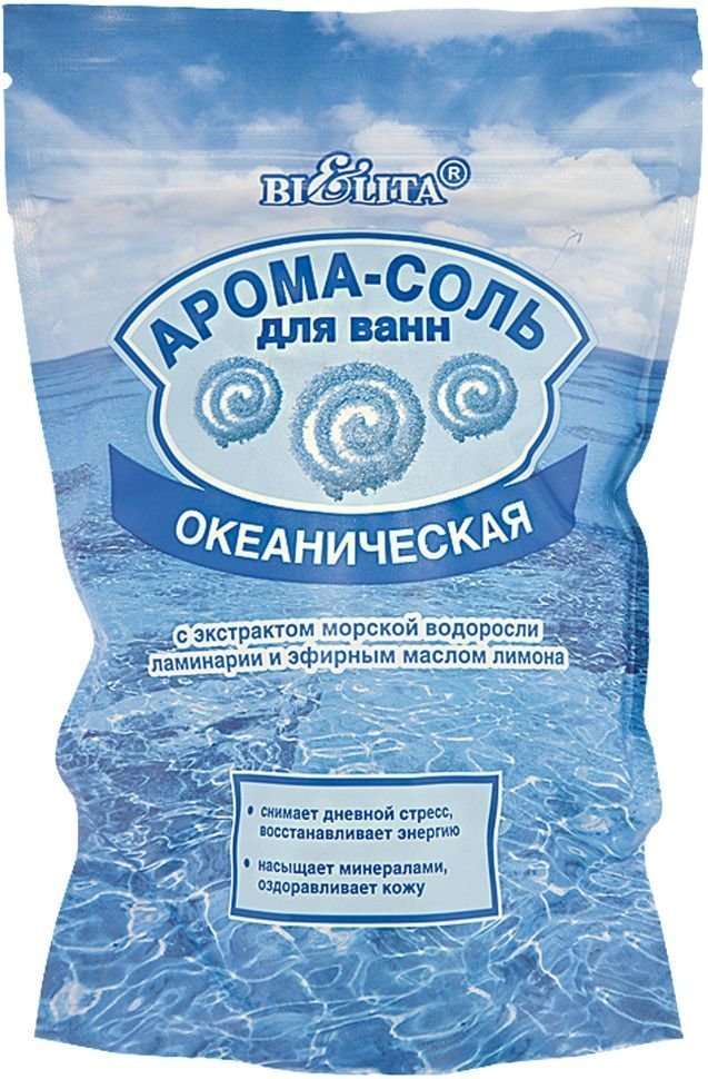 Арома-Соль для ванн Океаническая с экстрактом морской водоросли ламинарии и эфирным маслом лимона Белита, 500 г фото 1 &mdash; TD-EX.RU