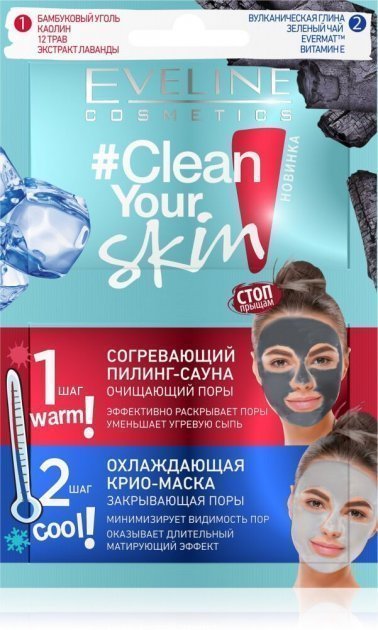 Маска для лица Eveline Clean Your Skin Согревающий пилинг-сауна очищающая поры + Охлаждающая крио-маска закрывающая поры 2 шт х 5 мл фото 1 &mdash; TD-EX.RU