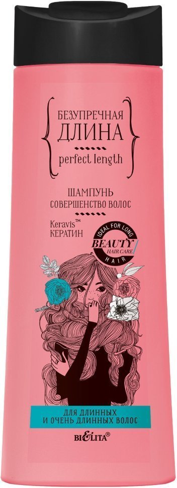 Шампунь "Совершенство волос" для длинных и очень длинных волос Белита, 400 мл фото 1 &mdash; TD-EX.RU