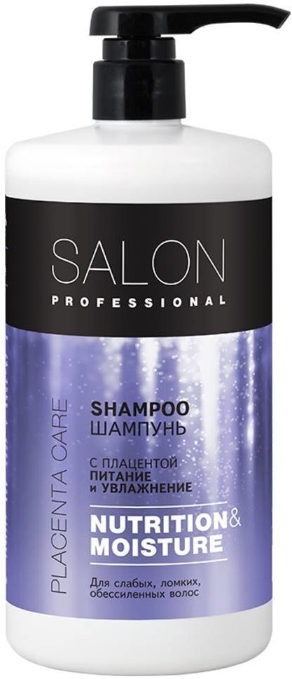 SALON PROFESSIONAL Шампунь Питание и увлажнение, 1000 мл фото 1 &mdash; TD-EX.RU