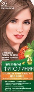 Фито Линия Herb's Planet Стойкая крем-краска для волос №35 Пепельно-русый фото 1 &mdash; TD-EX.RU
