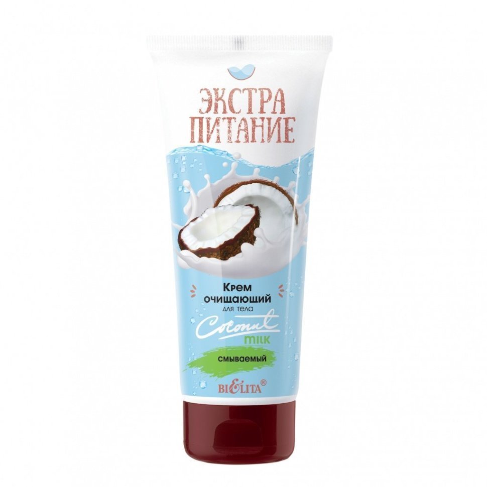Крем очищающий для тела «Coconut Milk» смываемый Белита, 200 мл фото 1 &mdash; TD-EX.RU