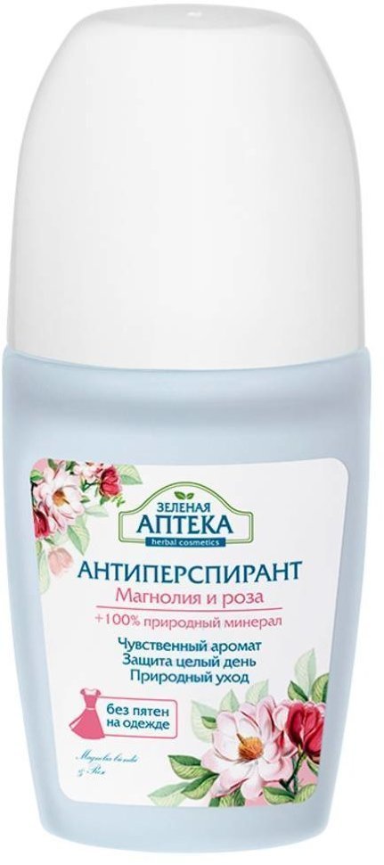 Антиперспирант Магнолия и роза Зеленая аптека, 50 мл фото 1 &mdash; TD-EX.RU