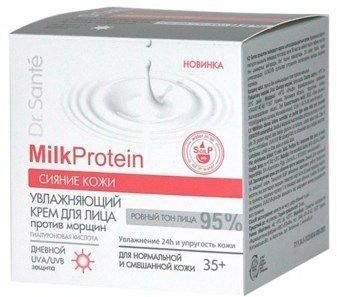 Крем дневной увлажняющий Против морщин Возраст 35+ Dr. Sante Milk Protein «Сияние кожи» Гиалуроновая кислота Для нормальной и смешанной кожи Объем, 50 мл фото 1 &mdash; TD-EX.RU