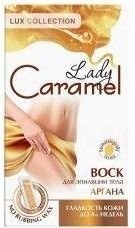 Воск для эпиляции тела "Аргана" 16 шт Lady Caramel фото 1 &mdash; TD-EX.RU