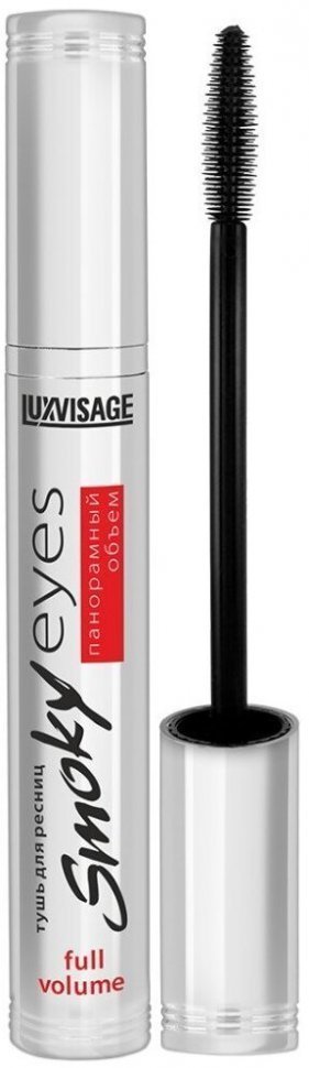 Luxvisage Тушь SMOKY EYES Панорамный объем фото 1 &mdash; TD-EX.RU