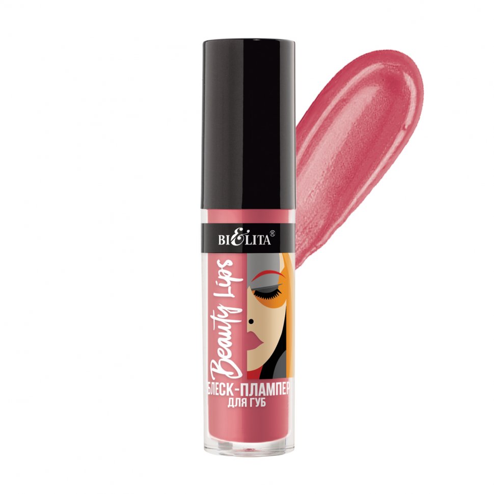 Блеск-плампер для губ Beauty Lips тон 04 Juicy Pink Белита, 5 мл.  фото 1 &mdash; TD-EX.RU