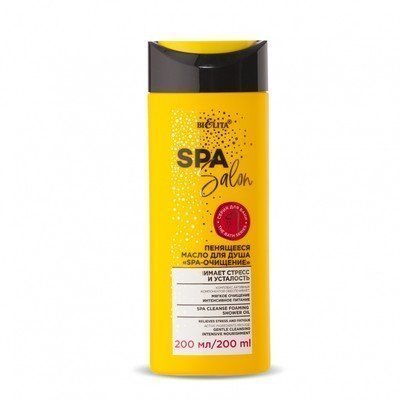 Белита SPA SALON Пенящееся масло для душа "SPA-очищение", 200 мл фото 1 &mdash; TD-EX.RU