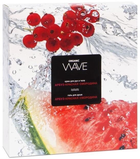 Подарочный набор Organic Wave Watermelon&Red curran: гель для душа 270 мл + крем для рук 200 мл фото 1 &mdash; TD-EX.RU