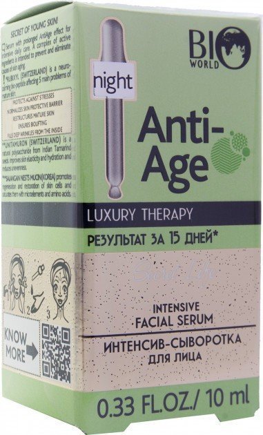 Интенсив-сыворотка для лица Anti Age Secret Life Bio World, 10 мл фото 1 &mdash; TD-EX.RU