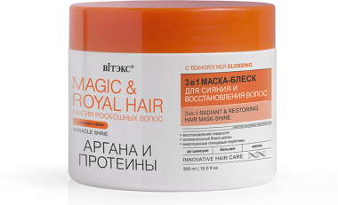 Маска-блеск для сияния и восстановления волос АРГАНА и ПРОТЕИНЫ 3в1 MAGIC &amp; ROYAL HAIR Витэкс, 300 мл.     &mdash; TD-EX.RU