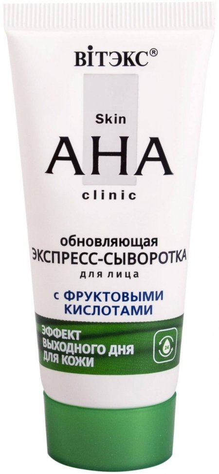 Обновляющая экспресс-сыворотка для лица с фруктовыми кислотами Skin AHA Clinic Витэкс, 30 мл фото 1 &mdash; TD-EX.RU
