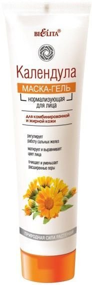 Нормализующая маска-гель для лица Белита, 100 мл фото 1 &mdash; TD-EX.RU